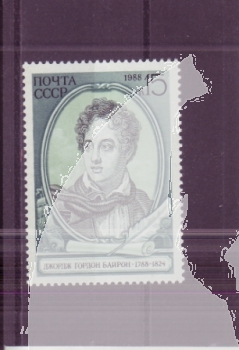 SSSR 5795 ** - 1988